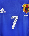 2002 - 04 Japan Home Shirt Nakata 7 - 8/10 - (L) - Eternal Pitch