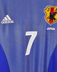 2002 - 04 Japan Home Shirt Nakata 7 - 9.5/10 - (M) - Eternal Pitch