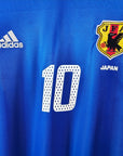 2004 - 06 Japan Home Shirt Nakamura 10 - 8.5/10 - (M) - Eternal Pitch