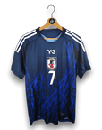 2024-25 Japan Player version Home Shirt Mitoma