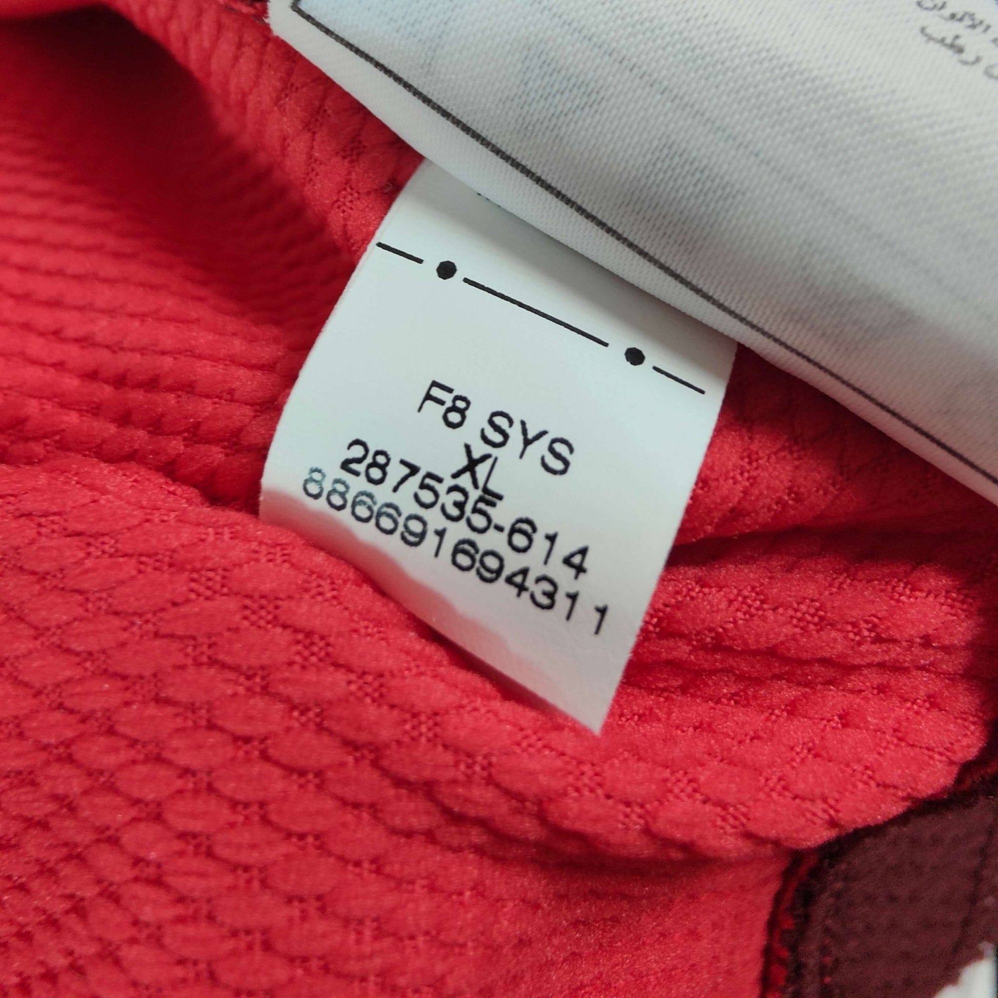 2008 - 09 Arsenal Home Shirt Arshavin 23 - 9.5/10 - (XL) - Eternal Pitch