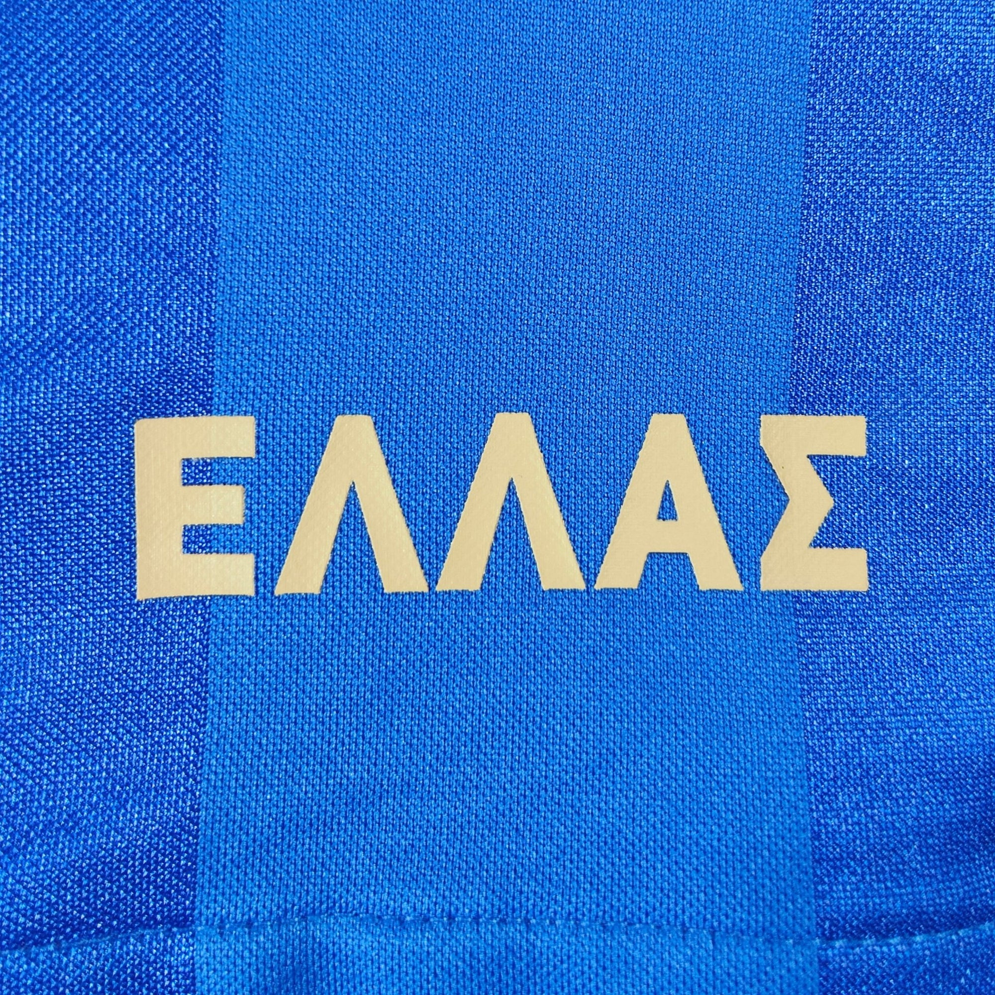 2008 - 09 Greece Home Shirt Charisteas 9 - 8.5/10 - (XL) - Eternal Pitch