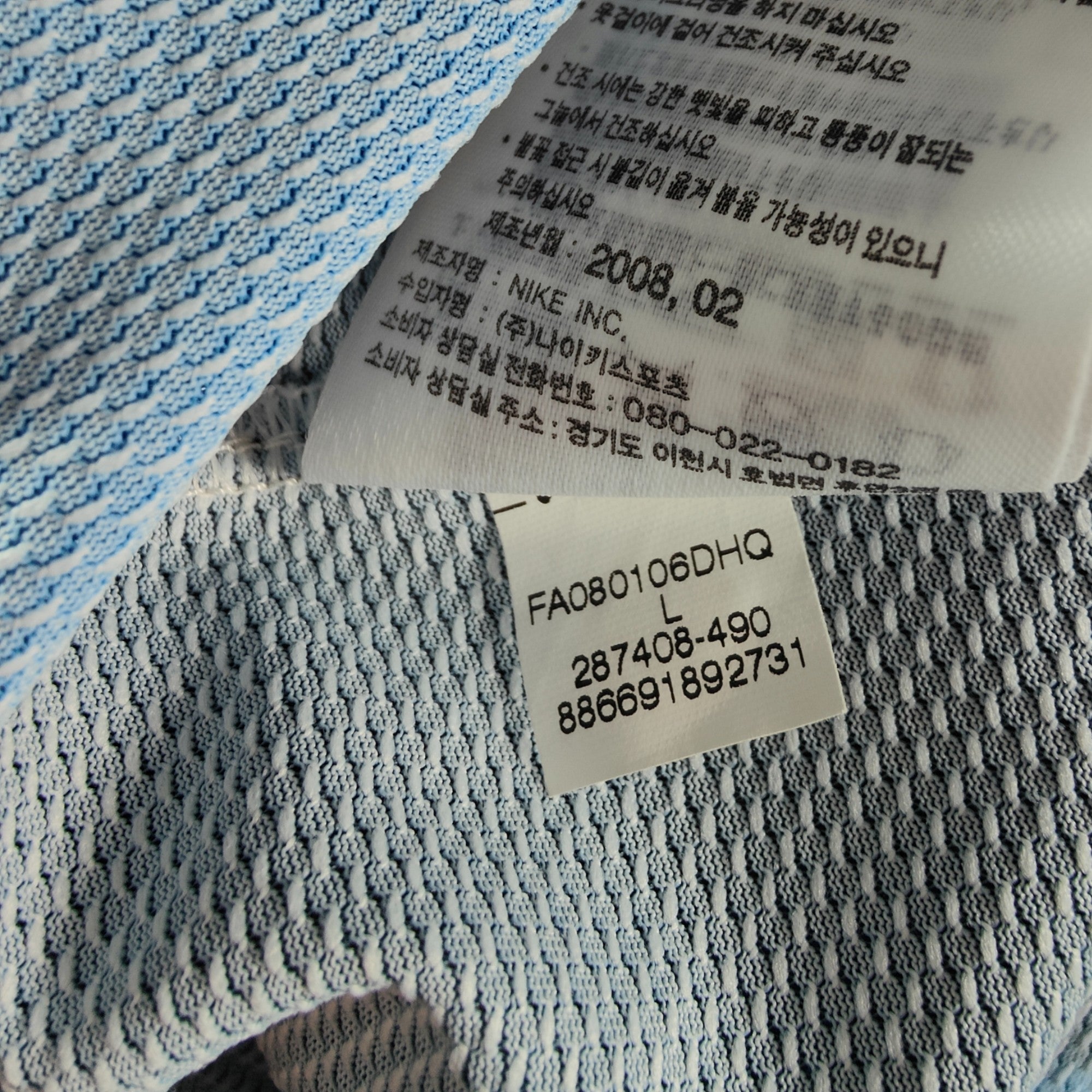 2008 - 09 Inter Milan Home Shirt Adriano 10 (L) - Eternal Pitch