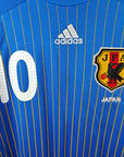 2008 - 10 Japan Home Shirt Nakamura 10 - 7.5/10 - (S) - Eternal Pitch