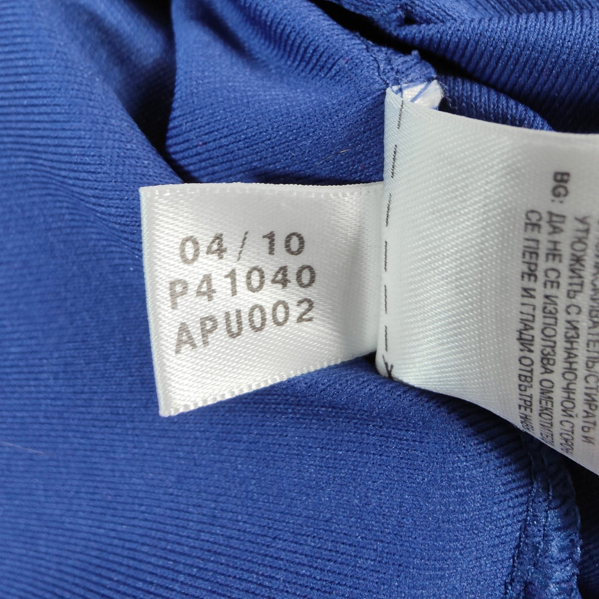 2009 - 10 France Home Shirt - 8.5/10 - (L) - Eternal Pitch