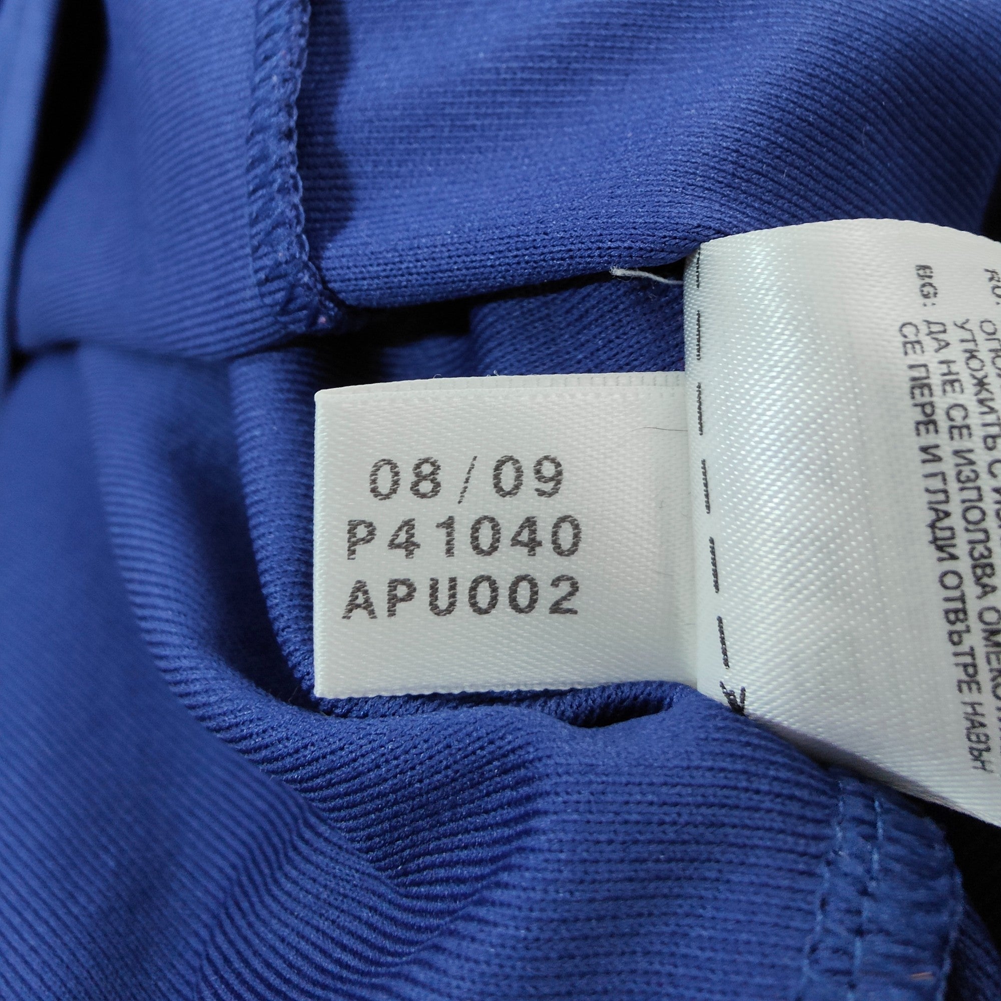 2009 - 10 France Home Shirt (L) - Eternal Pitch