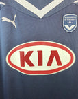 2010 - 11 Bordeaux Home Shirt - 9.5/10 - (L) - Eternal Pitch