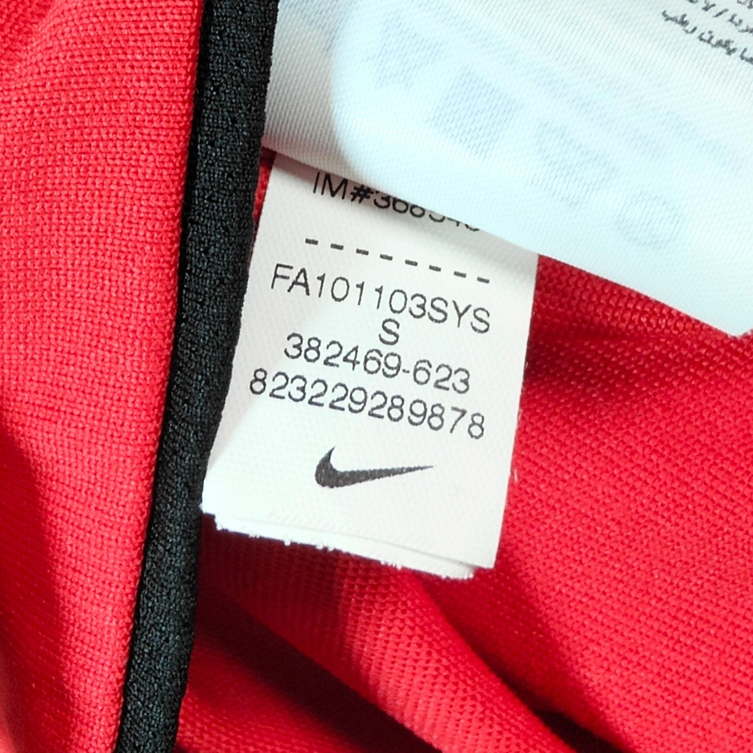 2010 - 11 Manchester United Home Shirt Nani 17 - 9.5/10 - (S) - Eternal Pitch