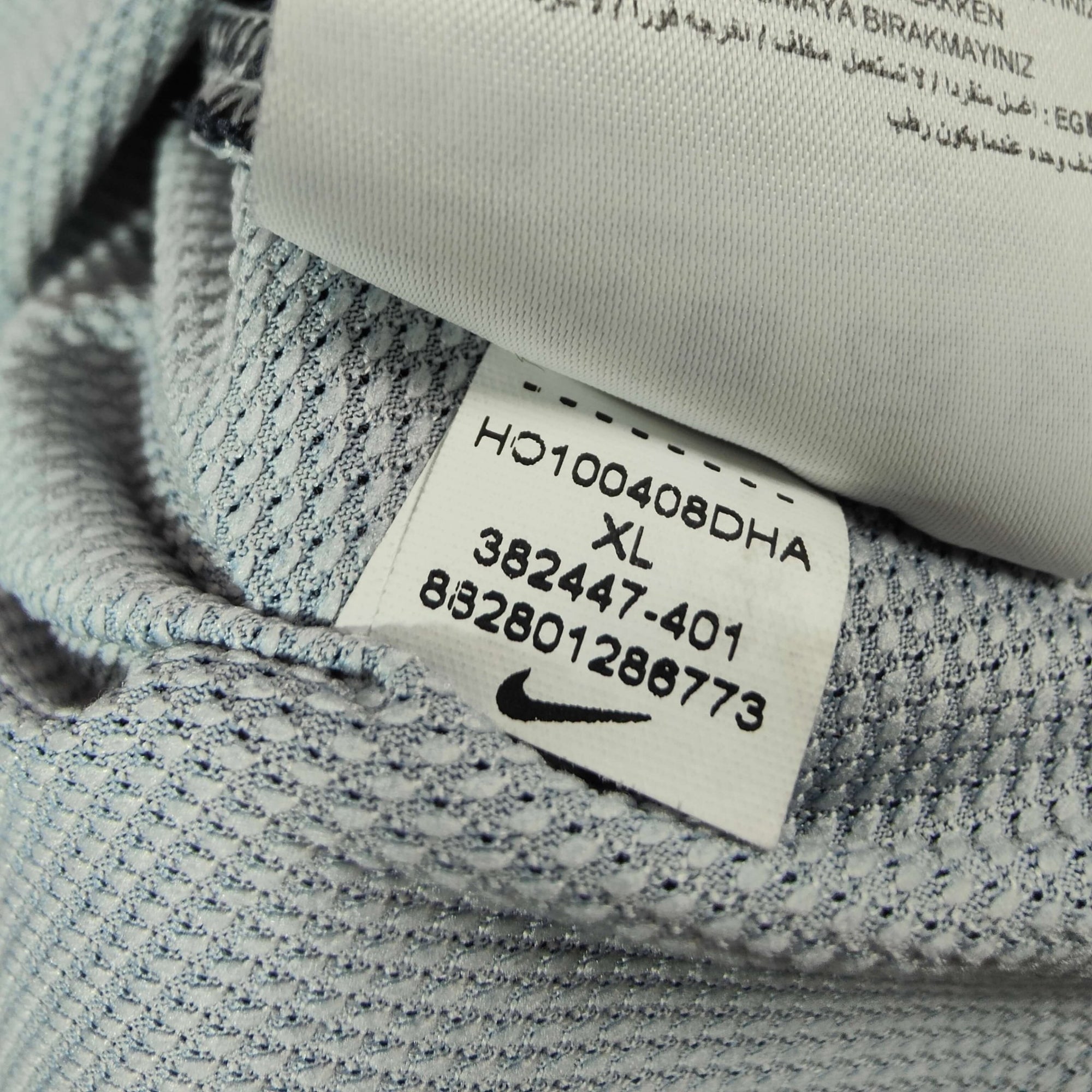 2010 - 11 PSG Away Shirt Giuly 7 - 9/10 - (XL) - Eternal Pitch