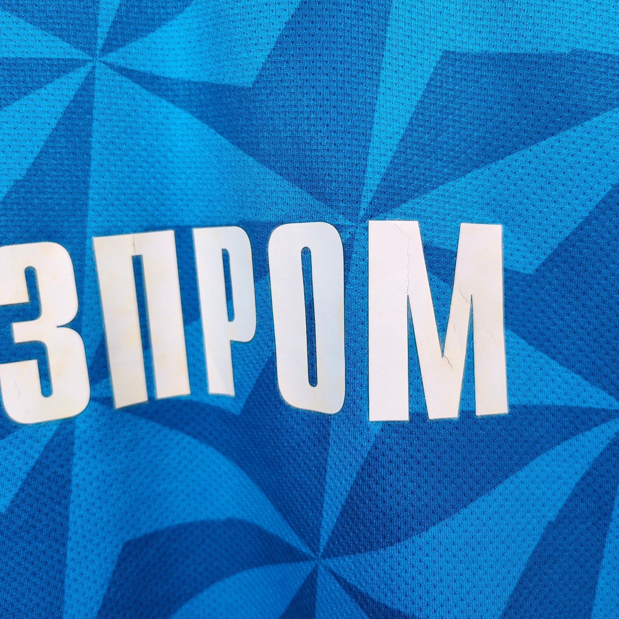 2011 - 12 Zenit St. Petersburg Home Shirt - 7/10 - (M) - Eternal Pitch