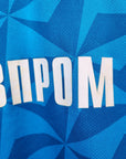 2011 - 12 Zenit St. Petersburg Home Shirt - 7/10 - (M) - Eternal Pitch