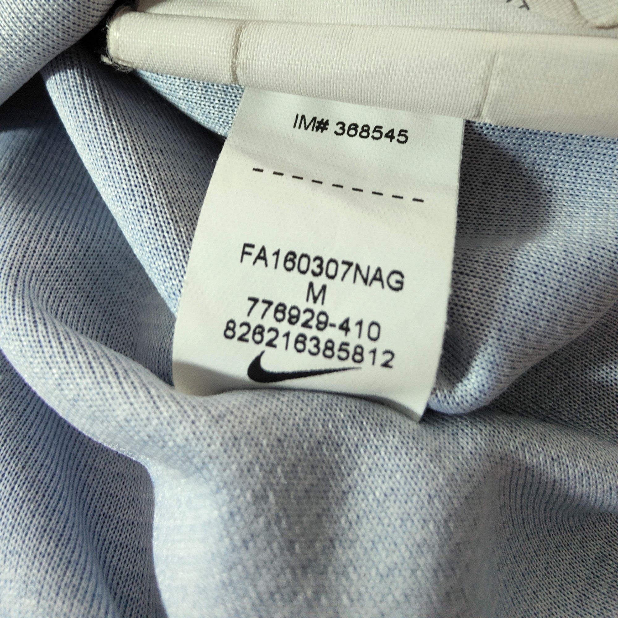 2016 - 17 PSG Home Shirt (M) - Eternal Pitch