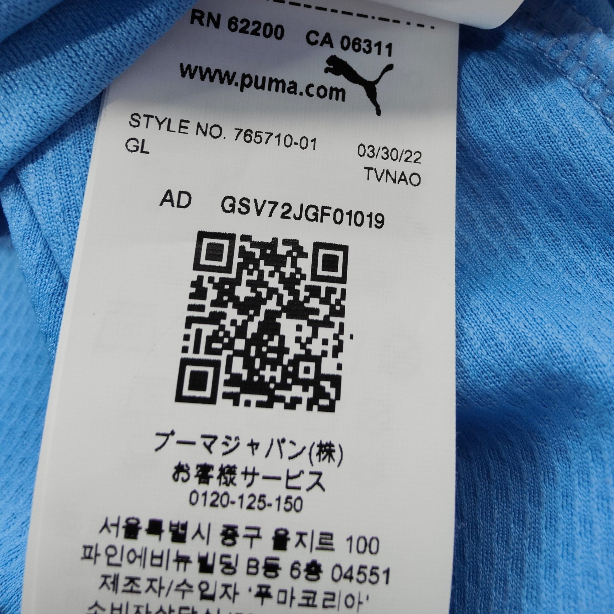 2022 - 23 Manchester City Home Shirt Haaland 9 - 9.5/10 - (XL) - Eternal Pitch