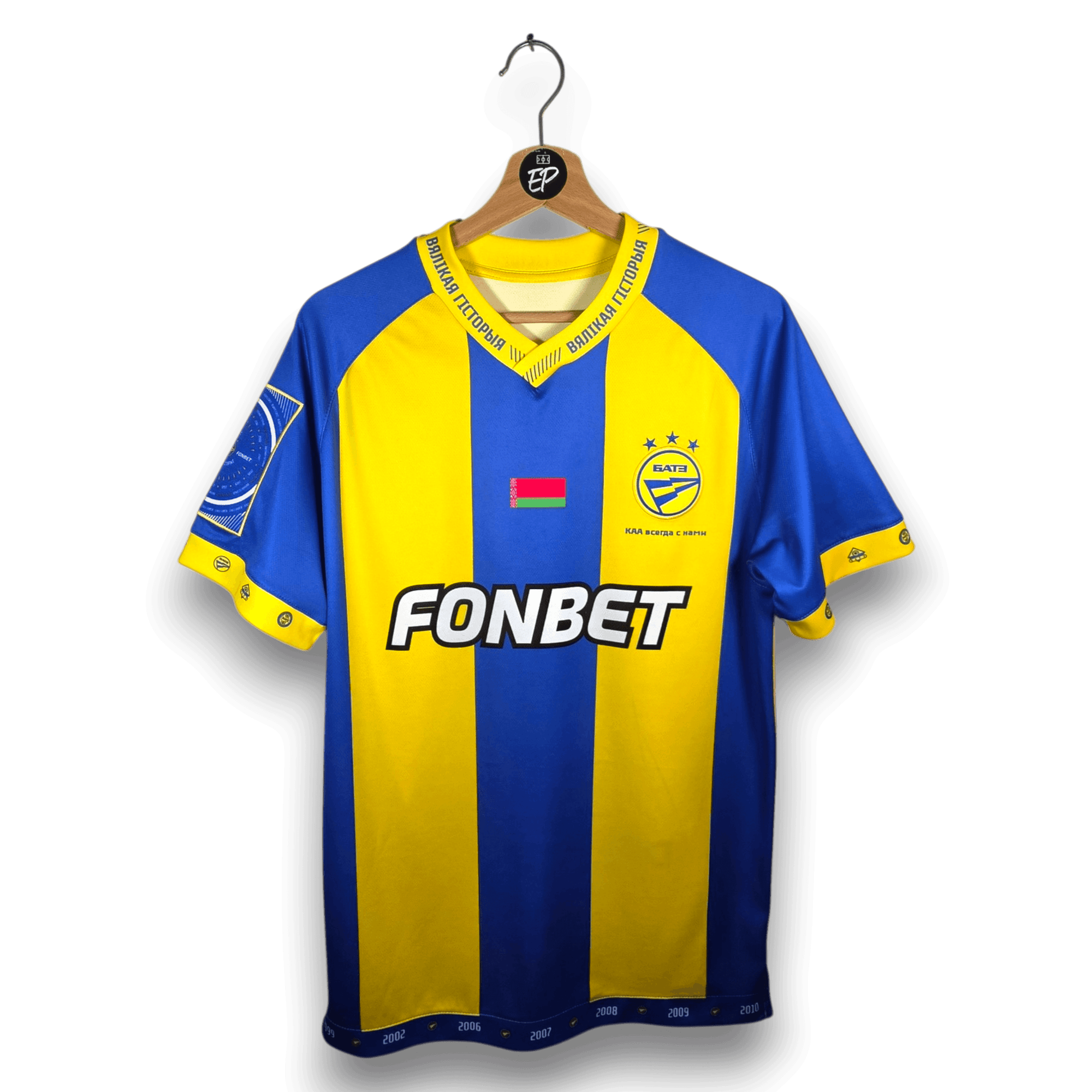 2026 BATE Borisov Third Shirt Christian Intsoen 