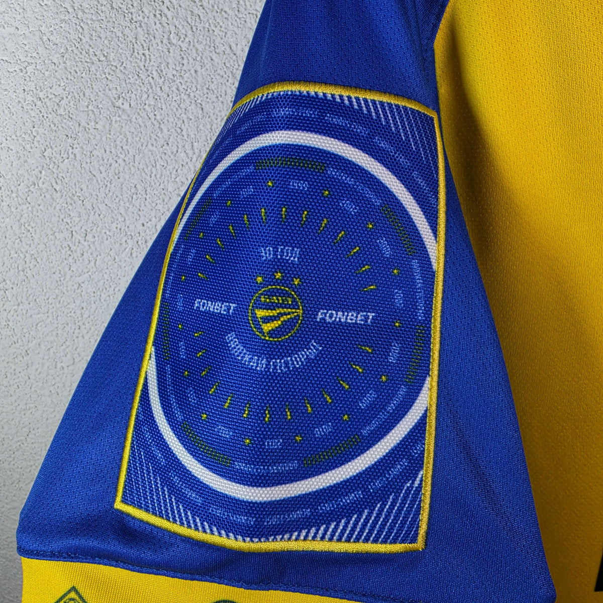 2026 BATE Borisov Third Shirt Christian Intsoen 
