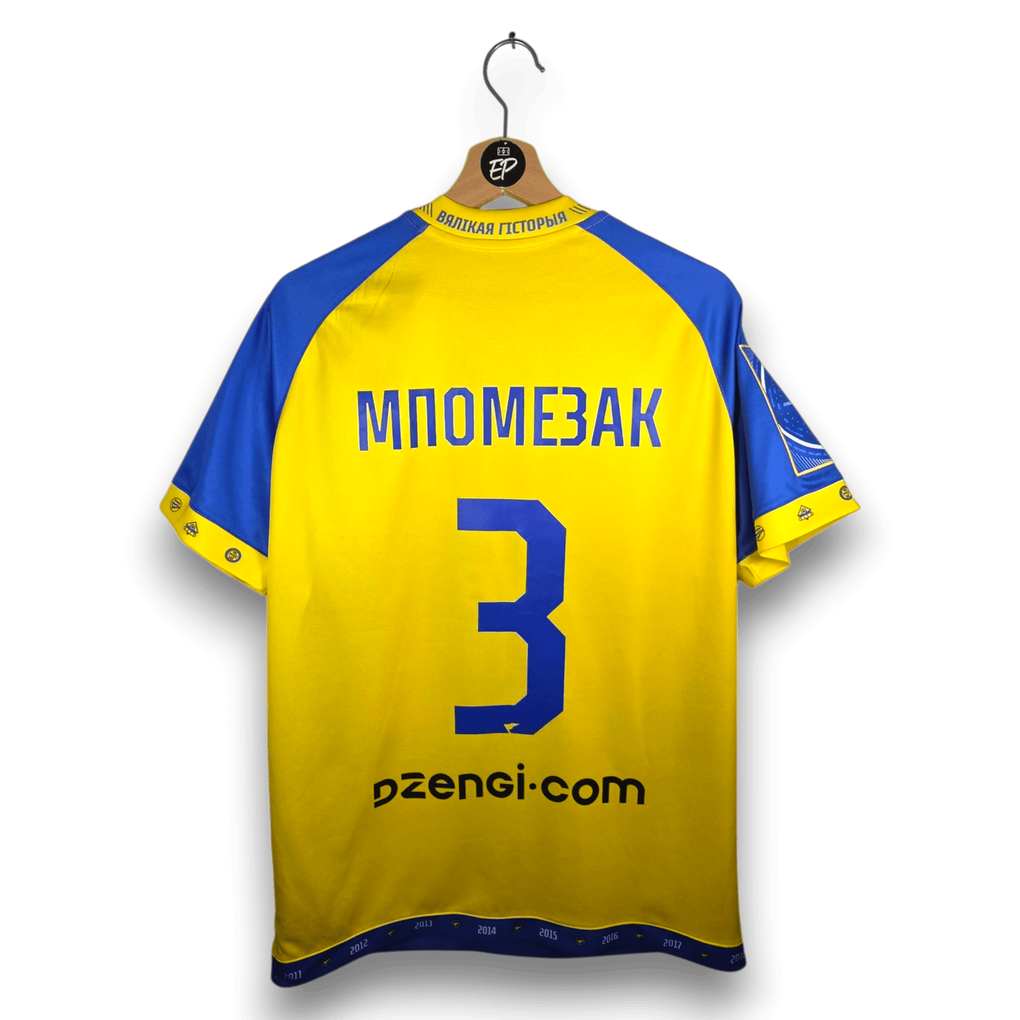 2026 BATE Borisov Third Shirt Christian Intsoen 