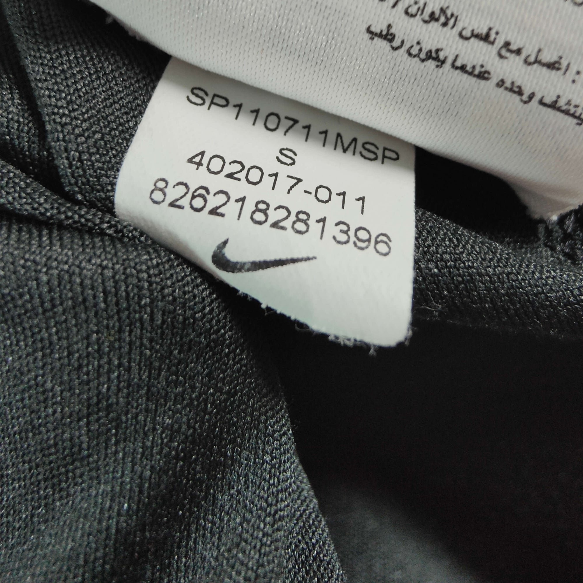 Inter Milan Training Shirt- 9/10 - (S)
