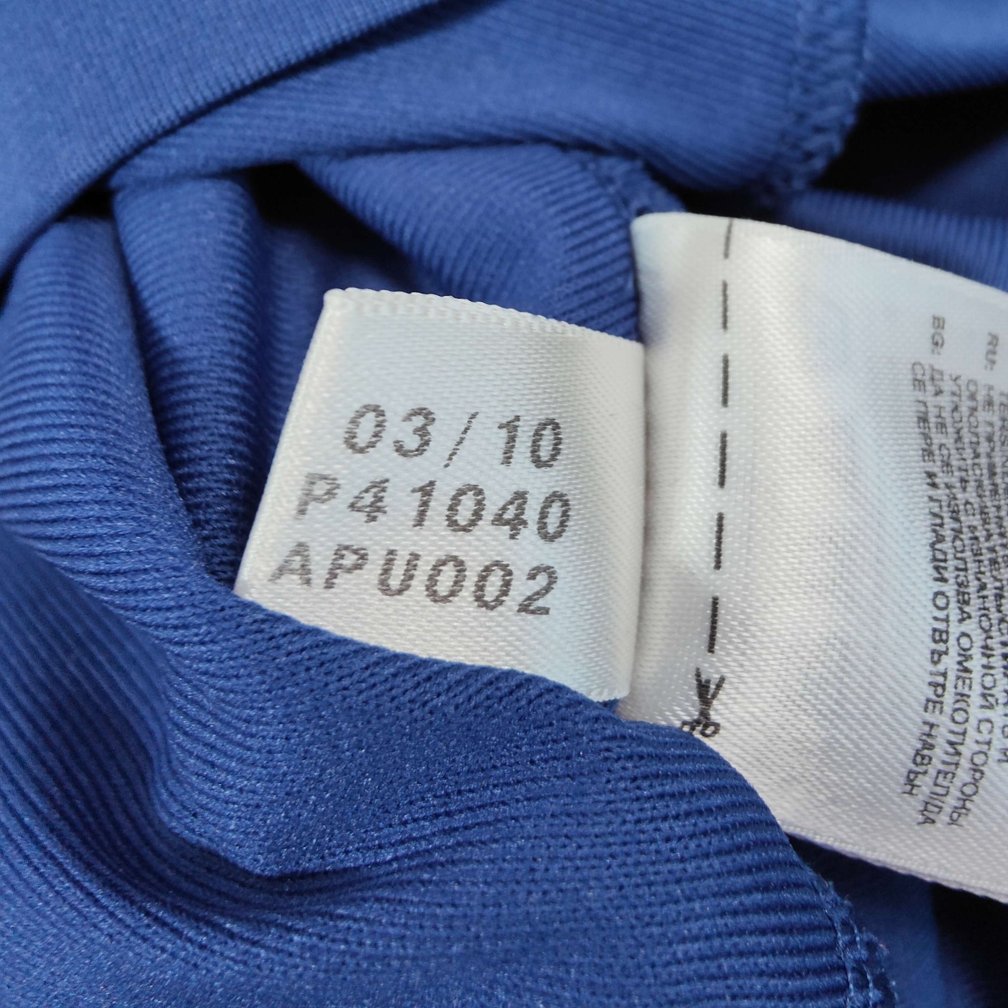 2009-10 France Domicile Maillot Henry 