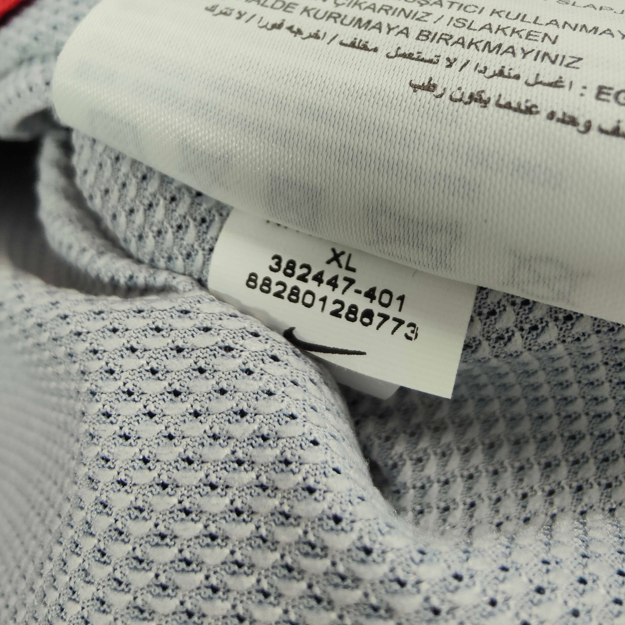 Maglia Trasferta PSG 2010-11 Giuly 