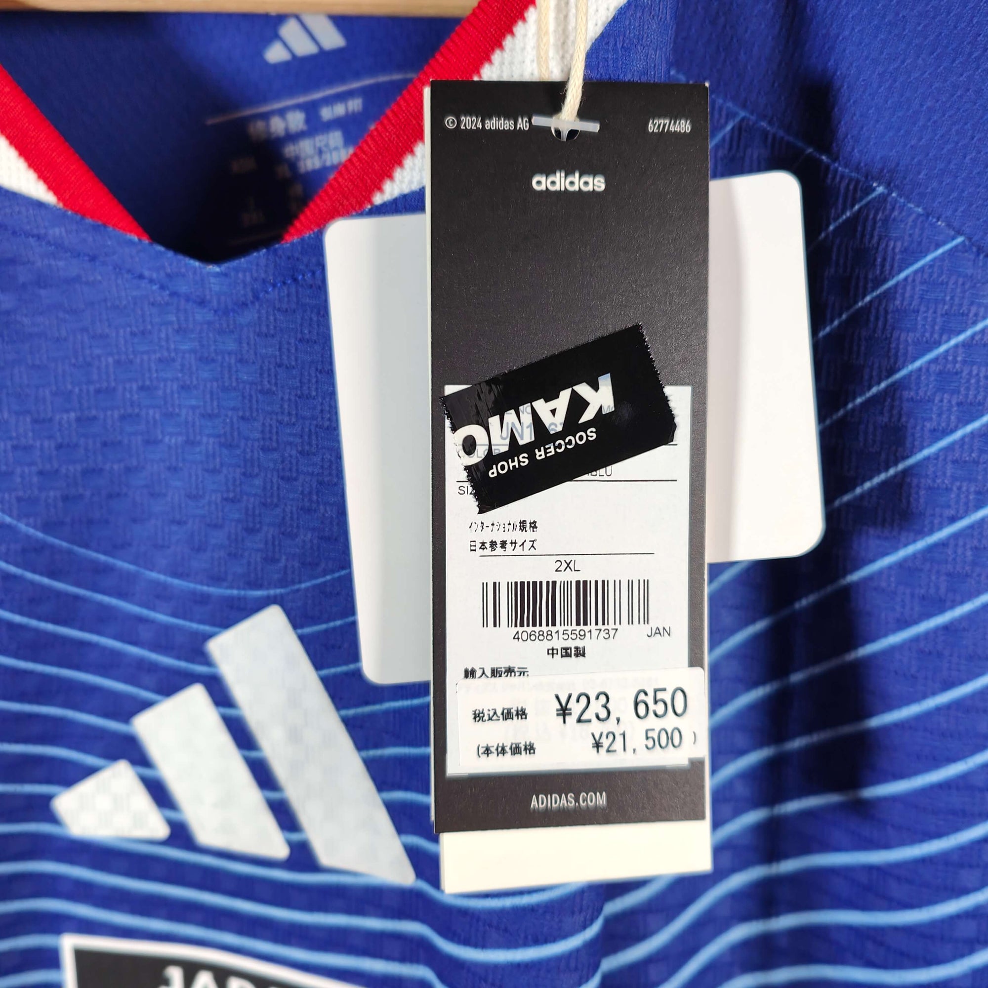 2026-27 Japan Player version Home Shirt Kubo 