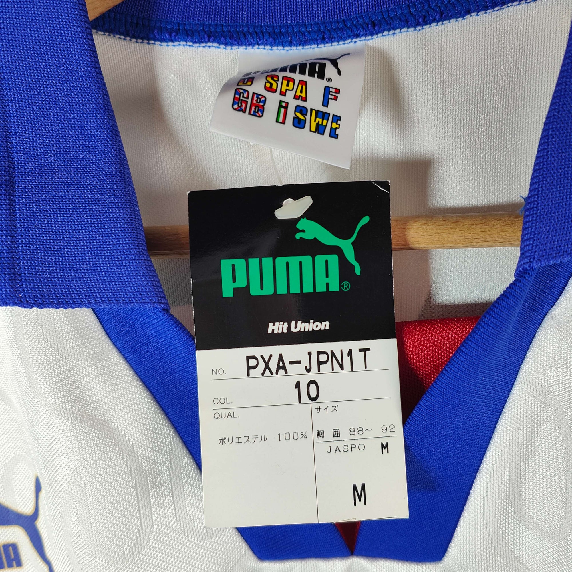 1996 Japan Away Shirt Kazu 