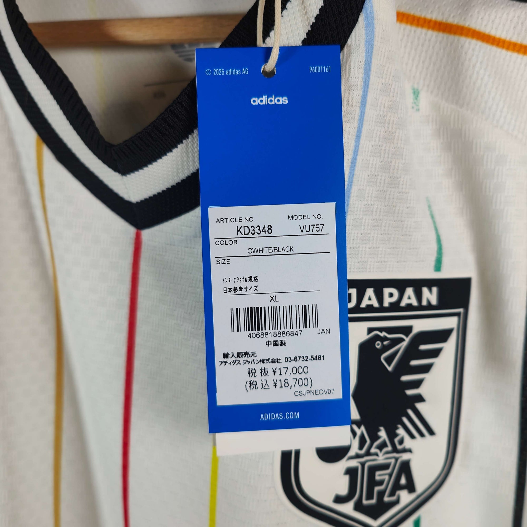 2026-27 Japan Player version Away Shirt Mitoma 