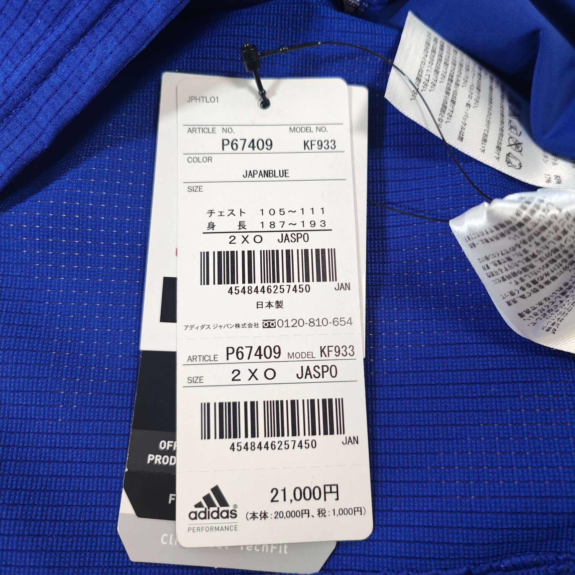 2010-11 Japan Player version Home Shirt Hasebe 