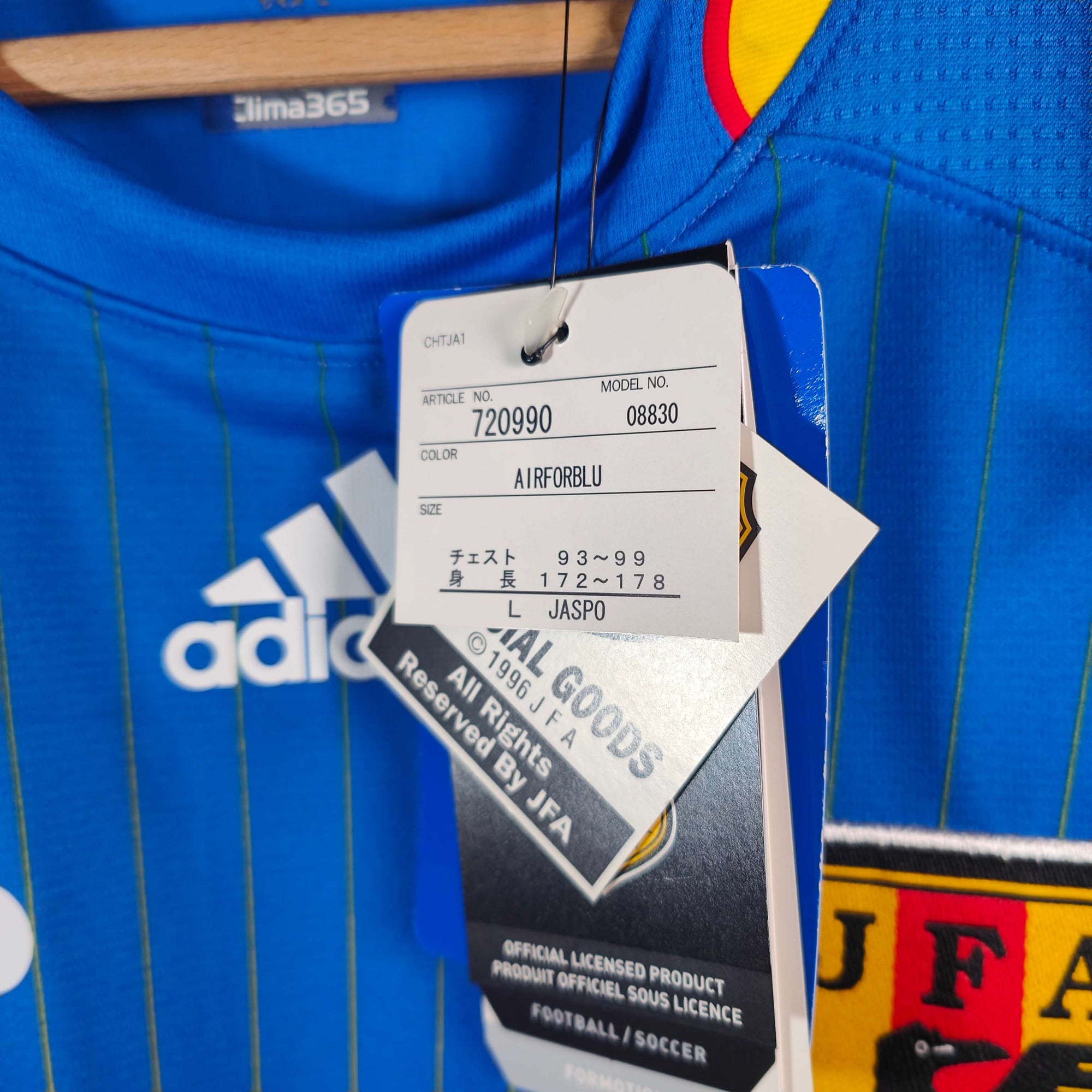 2008-09 Japan Player version Home Shirt Nagatomo 