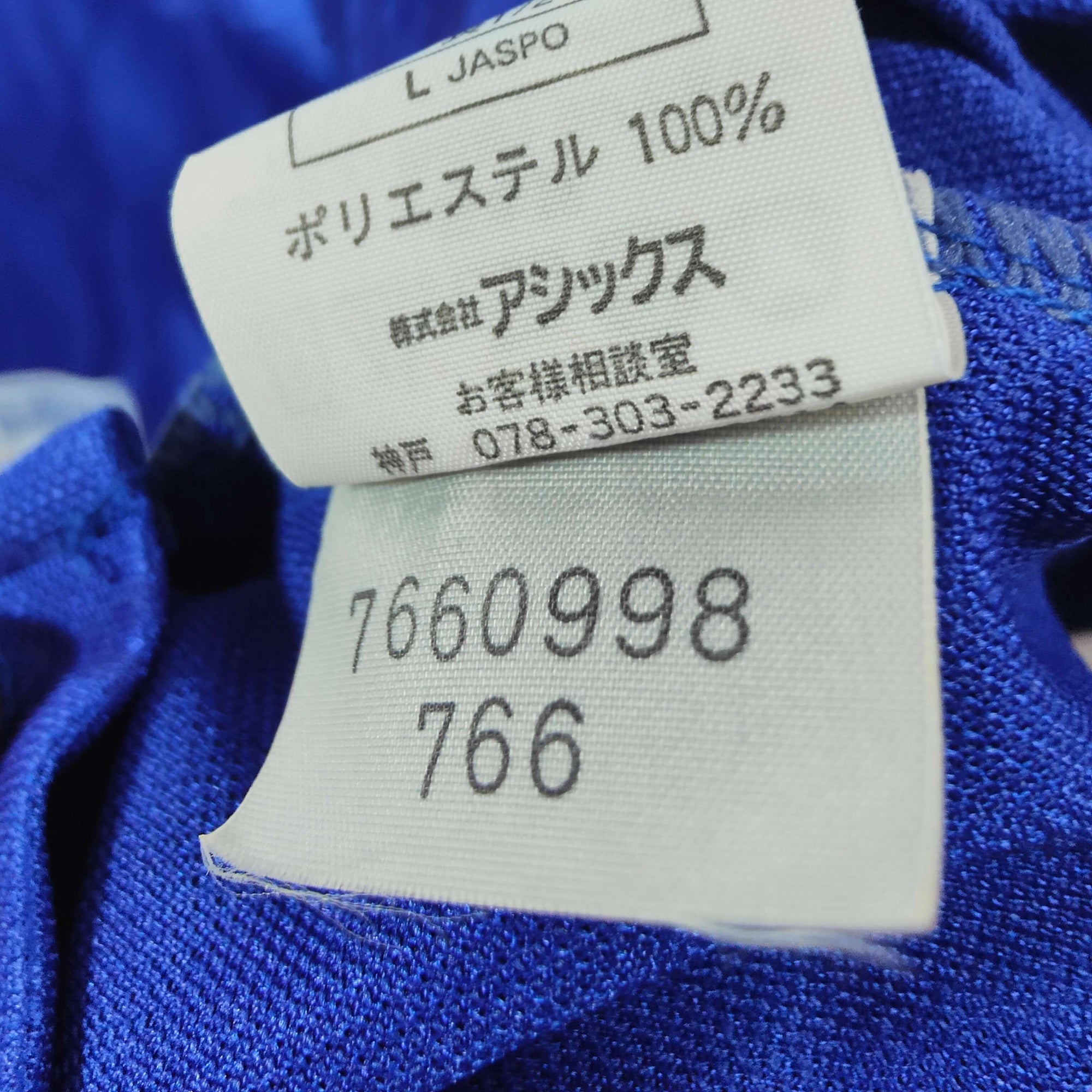 1998 Japan Home Shirt Nakata 