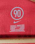 2004-06 Portugal Home Shirt Ronaldo 
