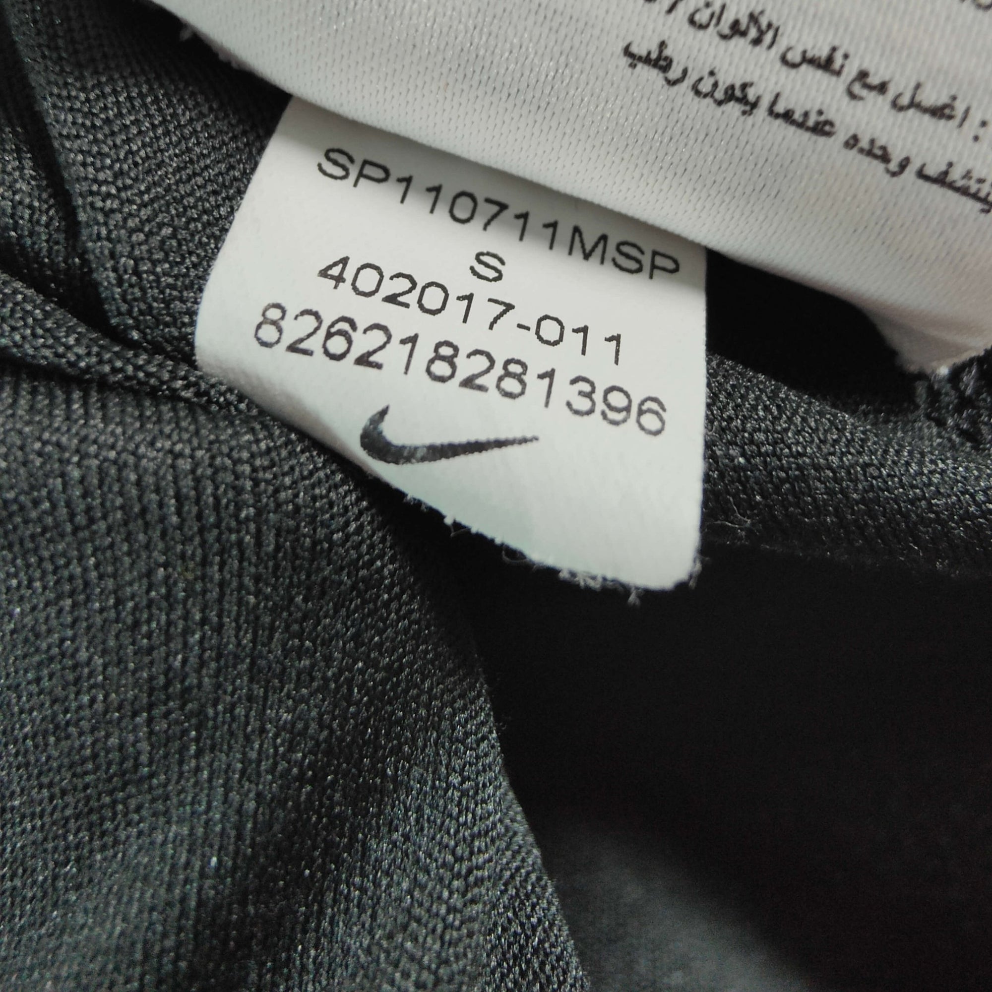 Inter Milan Training Shirt - 9/10 - (S) - Eternal Pitch